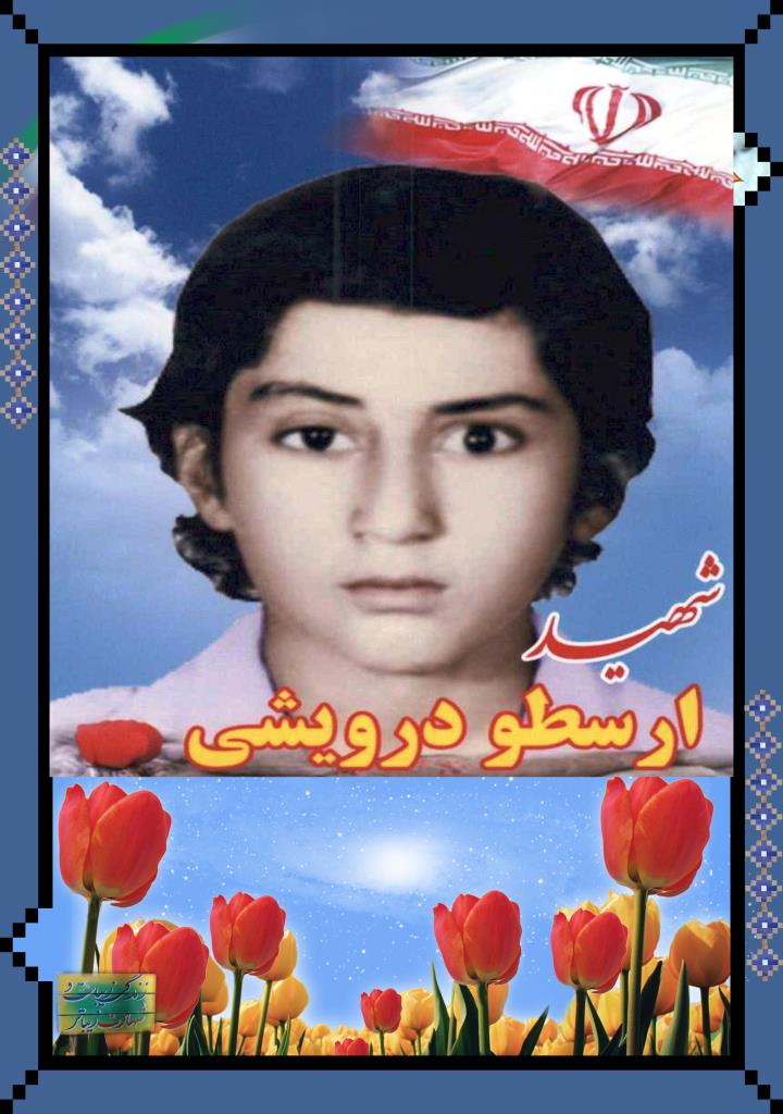 فاقد تصویر